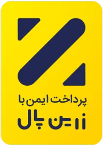 پرداخت امن فروشگاهی